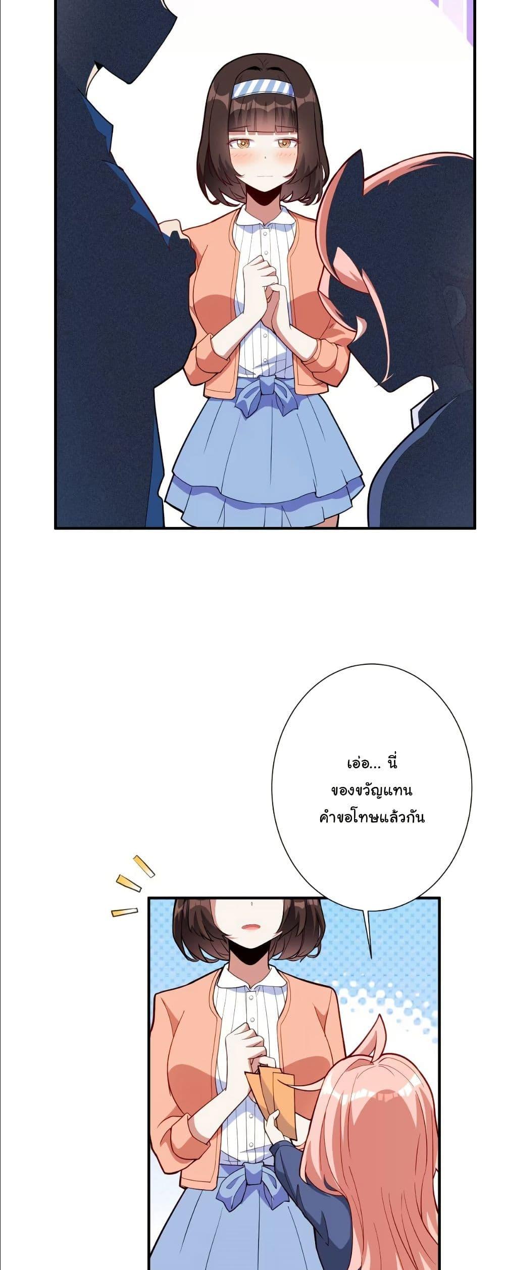 Manga-lc-com อ่านมังงะ อ่านการ์ตูน ออนไลน์ ฟรี Dating save The world ตอนที่ 1 2 3 4 5 6 7 8 9 10 11 12 13 14 ฟรี ไม่มีโฆษณา Manga-lc - อ่าน มังงะ อ่าน การ์ตูน ออนไลน์ อ่านมังงะ ฟรี