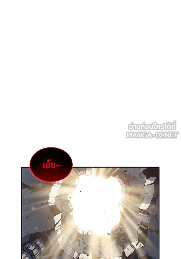 ผู้เล่นหน้าใหม่เลเวลแมกซ์ ตอนที่ 154 เทพชั้นสูง รูปที่ 135