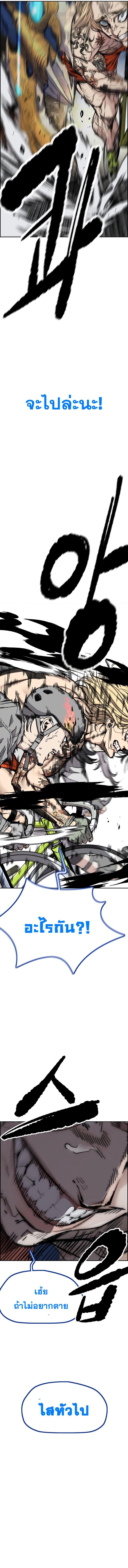 Manga-lc-com อ่านมังงะ อ่านการ์ตูน ออนไลน์ ฟรี Wind Breaker ปั่นสู้ฝัน ตอนที่ 1 2 3 4 5 6 7 8 9 10 11 12 13 14 ฟรี ไม่มีโฆษณา Manga-lc - อ่าน มังงะ อ่าน การ์ตูน ออนไลน์ อ่านมังงะ ฟรี