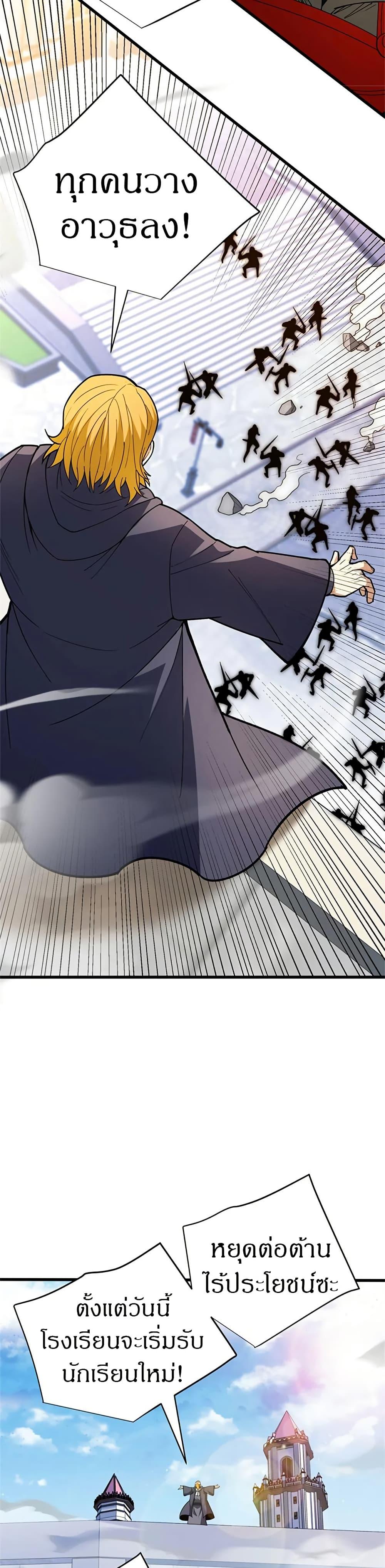 Manga-lc-com อ่านมังงะ อ่านการ์ตูน ออนไลน์ ฟรี My Dragon System ตอนที่ 1 2 3 4 5 6 7 8 9 10 11 12 13 14 ฟรี ไม่มีโฆษณา Manga-lc - อ่าน มังงะ อ่าน การ์ตูน ออนไลน์ อ่านมังงะ ฟรี