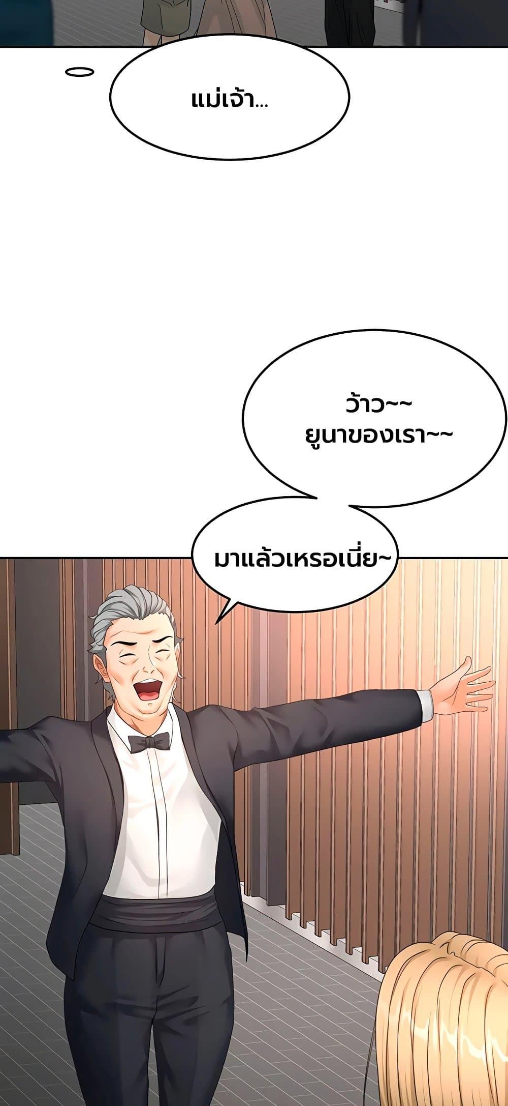 Doujin-Lc- อ่าน โดจิน มังฮวา เกาหลี ญี่ปุ่น จีน แปลไทย Rooftop Sex ตอนที่ 1 2 3 4 5 6 7 8 9 10 11 12 13 14 ฟรี ไม่มีโฆษณา อ่าน โดจิน Manhwa เกาหลี ญี่ปุ่น จีน เรามีครบ คัดมาให้เน้นๆ โดจิน 18+ รับประกันความฟินโดย  Doujin Lc