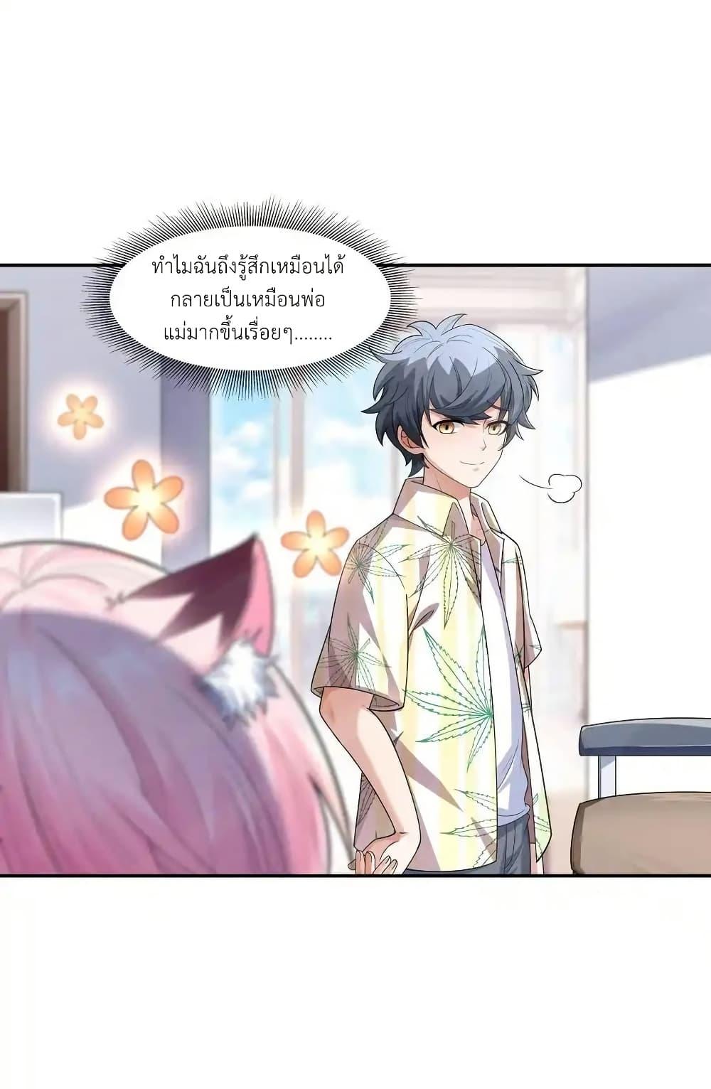 Manga-lc-com อ่านมังงะ อ่านการ์ตูน ออนไลน์ ฟรี There Will Always Be Someone To Disturb My AFK Life ตอนที่ 1 2 3 4 5 6 7 8 9 10 11 12 13 14 ฟรี ไม่มีโฆษณา Manga-lc - อ่าน มังงะ อ่าน การ์ตูน ออนไลน์ อ่านมังงะ ฟรี