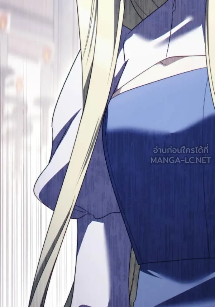ราชินีจอมมาร ตอนที่ 82 รูปที่ 151