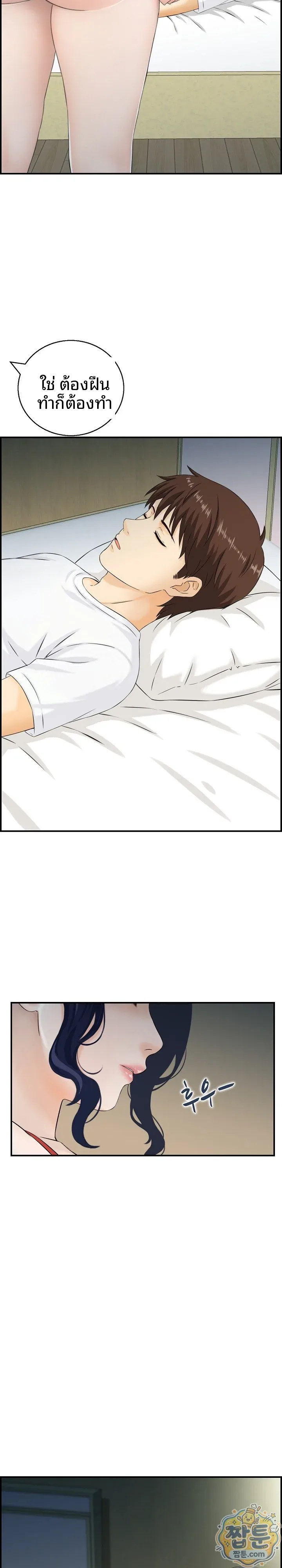 Doujin-Lc- อ่าน โดจิน มังฮวา เกาหลี ญี่ปุ่น จีน แปลไทย My mother-in-law is a surrogate mother Raw ตอนที่ 1 2 3 4 5 6 7 8 9 10 11 12 13 14 ฟรี ไม่มีโฆษณา อ่าน โดจิน Manhwa เกาหลี ญี่ปุ่น จีน เรามีครบ คัดมาให้เน้นๆ โดจิน 18+ รับประกันความฟินโดย  Doujin Lc