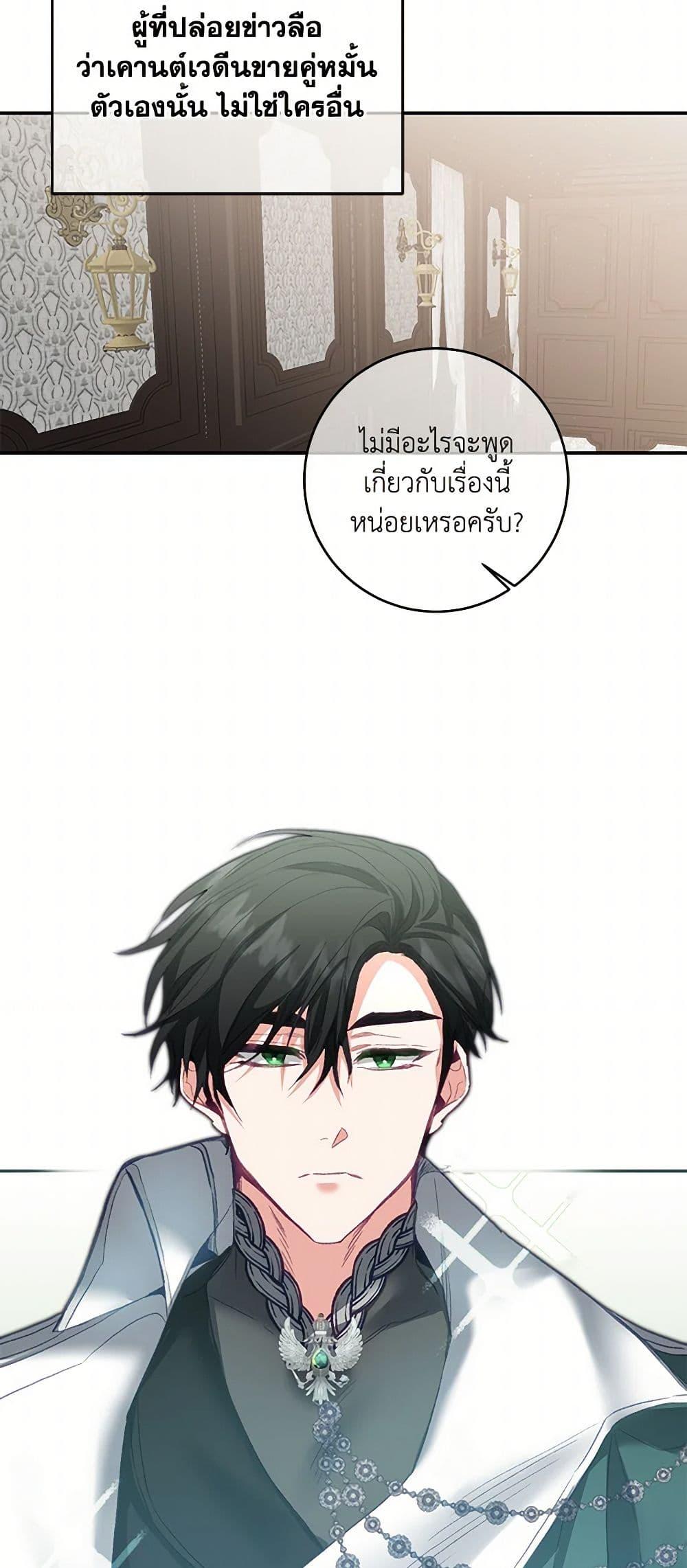 Manga-lc-com อ่านมังงะ อ่านการ์ตูน ออนไลน์ ฟรี I’ve Become the Villainous Empress of a Novel ตอนที่ 1 2 3 4 5 6 7 8 9 10 11 12 13 14 ฟรี ไม่มีโฆษณา Manga-lc - อ่าน มังงะ อ่าน การ์ตูน ออนไลน์ อ่านมังงะ ฟรี