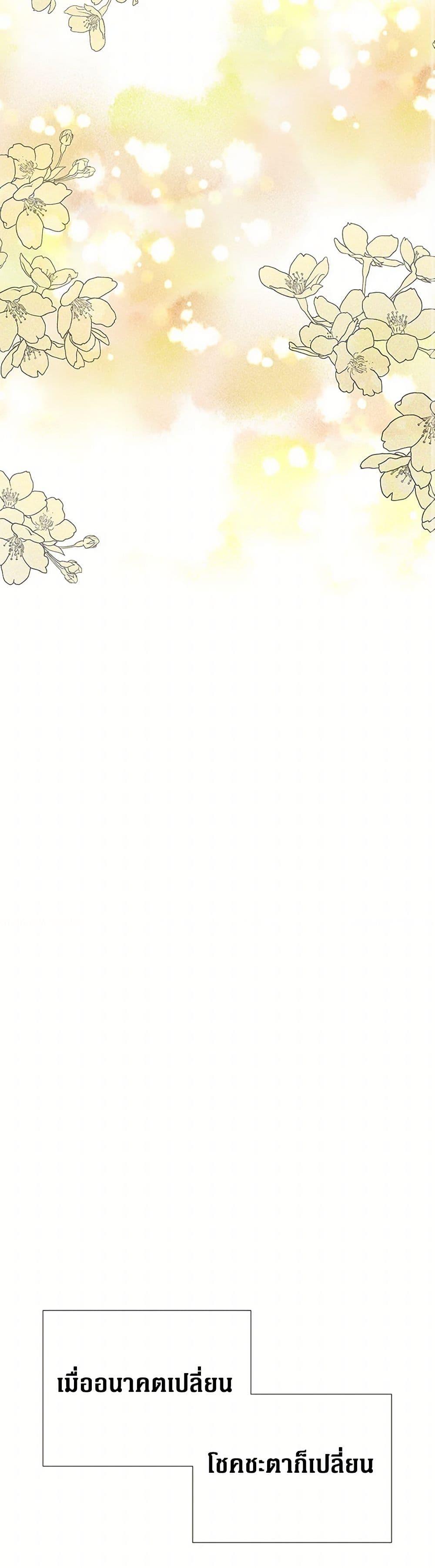 Manga-lc-com อ่านมังงะ อ่านการ์ตูน ออนไลน์ ฟรี The Villainess Once Said ตอนที่ 1 2 3 4 5 6 7 8 9 10 11 12 13 14 ฟรี ไม่มีโฆษณา Manga-lc - อ่าน มังงะ อ่าน การ์ตูน ออนไลน์ อ่านมังงะ ฟรี