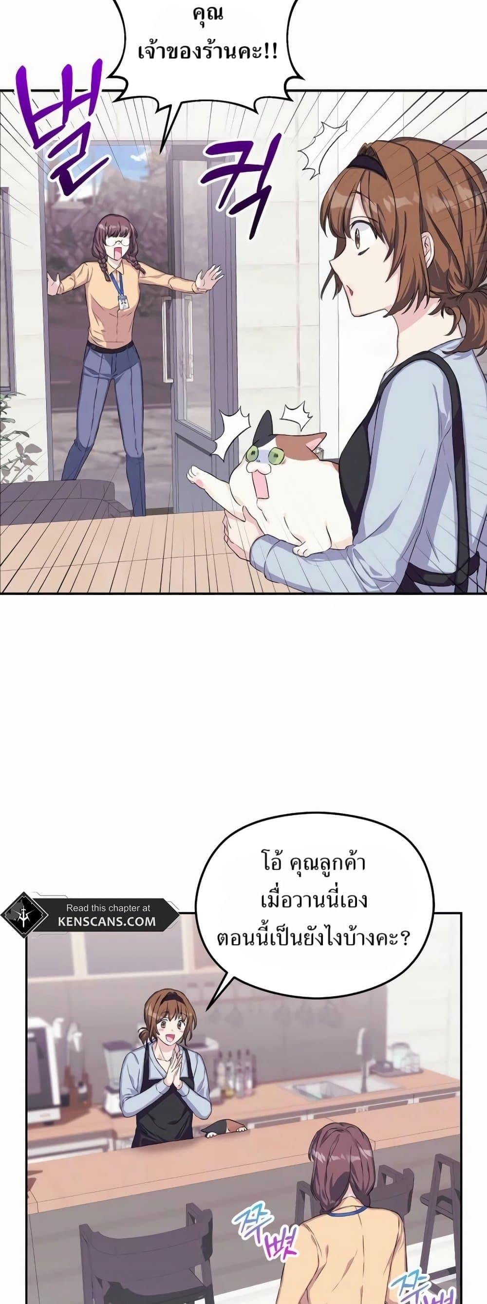 Manga-lc-com อ่านมังงะ อ่านการ์ตูน ออนไลน์ ฟรี The SSS-Class Cafe in Front of the Dungeon ตอนที่ 1 2 3 4 5 6 7 8 9 10 11 12 13 14 ฟรี ไม่มีโฆษณา Manga-lc - อ่าน มังงะ อ่าน การ์ตูน ออนไลน์ อ่านมังงะ ฟรี