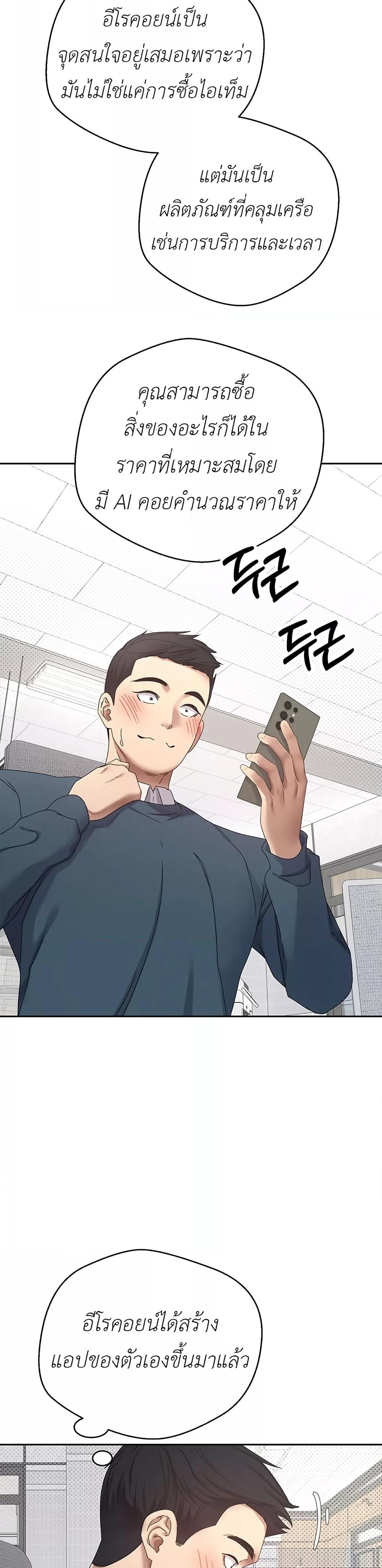 Doujin-Lc- อ่าน โดจิน มังฮวา เกาหลี ญี่ปุ่น จีน แปลไทย Turning My Life Around With Crypto ตอนที่ 1 2 3 4 5 6 7 8 9 10 11 12 13 14 ฟรี ไม่มีโฆษณา อ่าน โดจิน Manhwa เกาหลี ญี่ปุ่น จีน เรามีครบ คัดมาให้เน้นๆ โดจิน 18+ รับประกันความฟินโดย  Doujin Lc