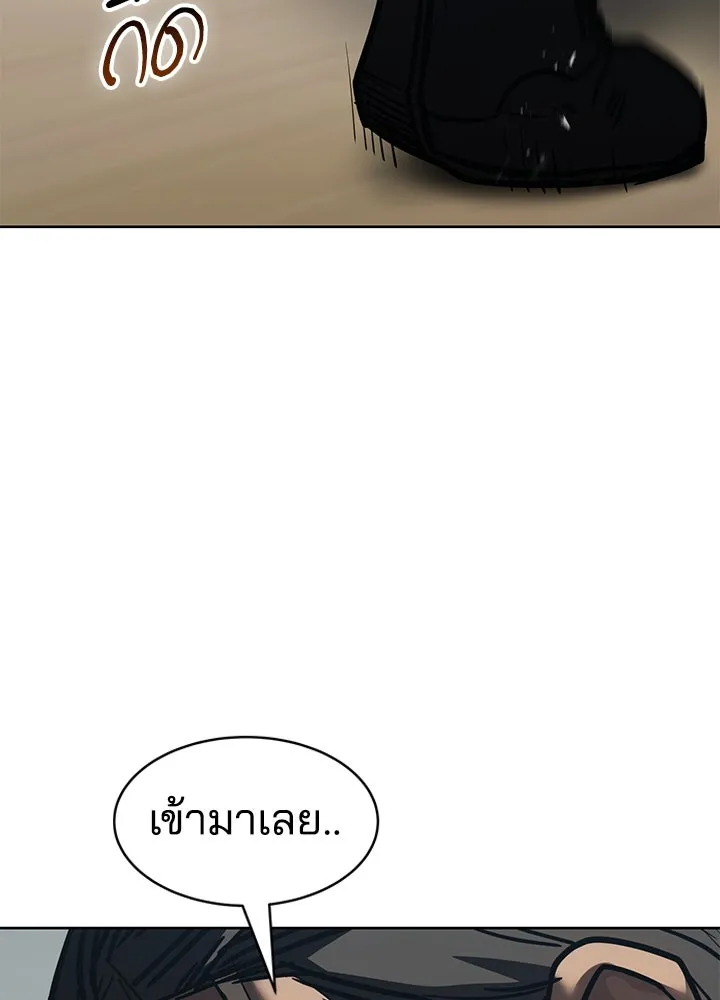กฎเหล็กบ้านสายลับ ตอนที่ 28 รูปที่ 53