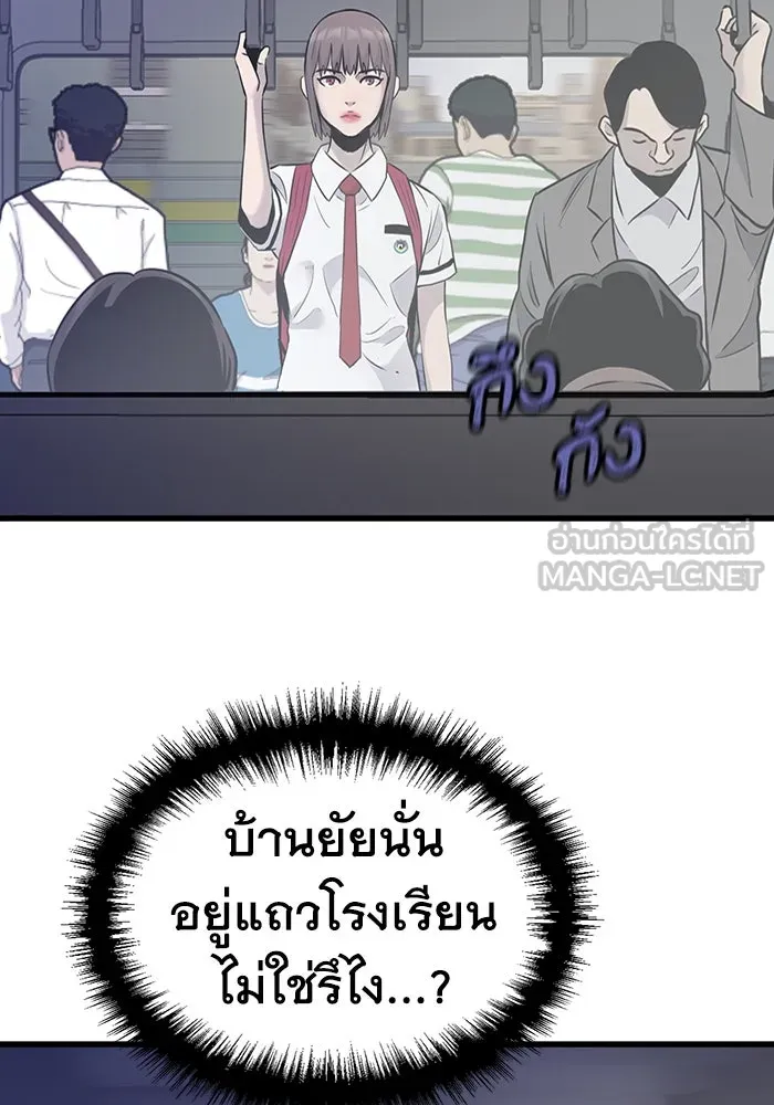 มีนา เกิดมาล่า ตอนที่ 31 รูปที่ 21
