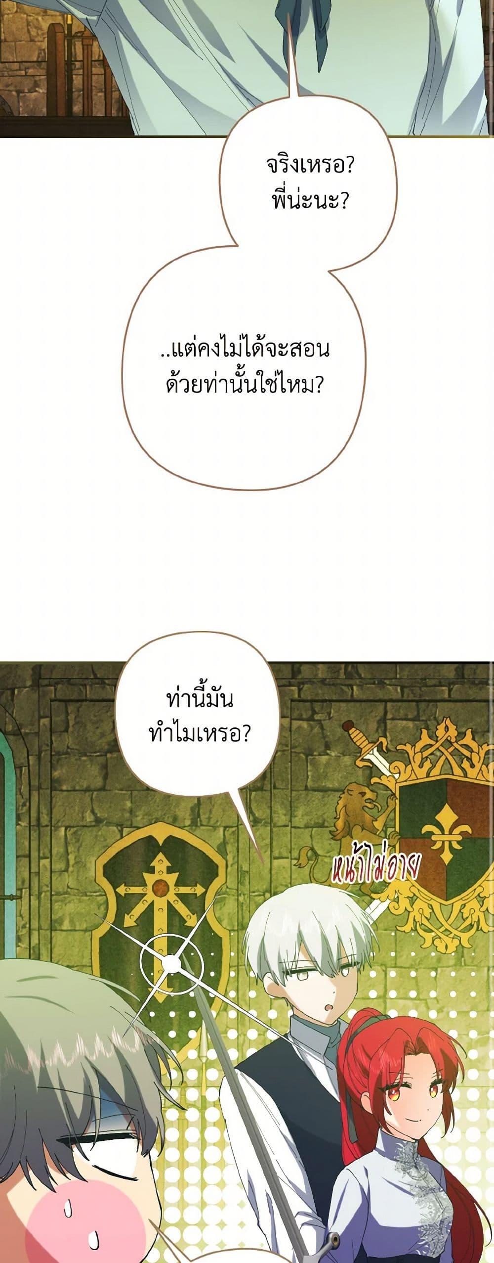 Manga-lc-com อ่านมังงะ อ่านการ์ตูน ออนไลน์ ฟรี I Tamed the Duke ตอนที่ 1 2 3 4 5 6 7 8 9 10 11 12 13 14 ฟรี ไม่มีโฆษณา Manga-lc - อ่าน มังงะ อ่าน การ์ตูน ออนไลน์ อ่านมังงะ ฟรี