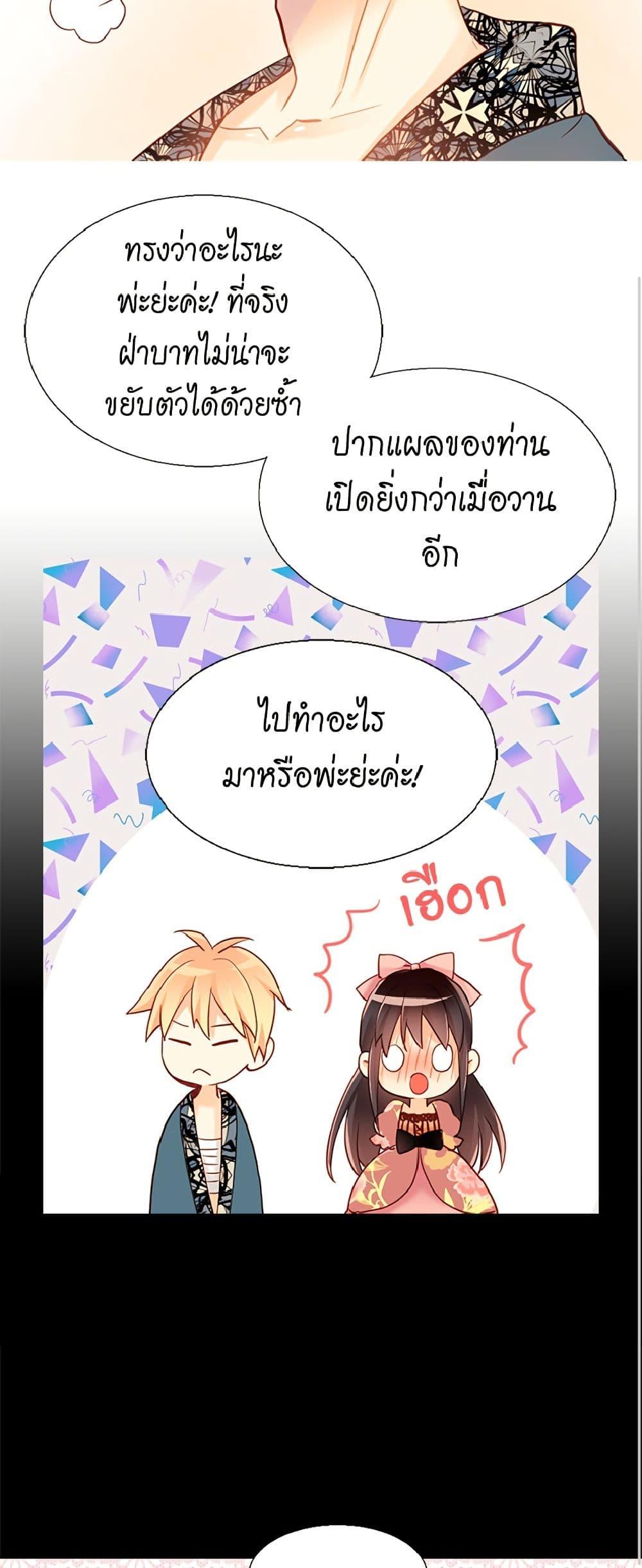 Manga-lc-com อ่านมังงะ อ่านการ์ตูน ออนไลน์ ฟรี Isekai Empress ตอนที่ 1 2 3 4 5 6 7 8 9 10 11 12 13 14 ฟรี ไม่มีโฆษณา Manga-lc - อ่าน มังงะ อ่าน การ์ตูน ออนไลน์ อ่านมังงะ ฟรี