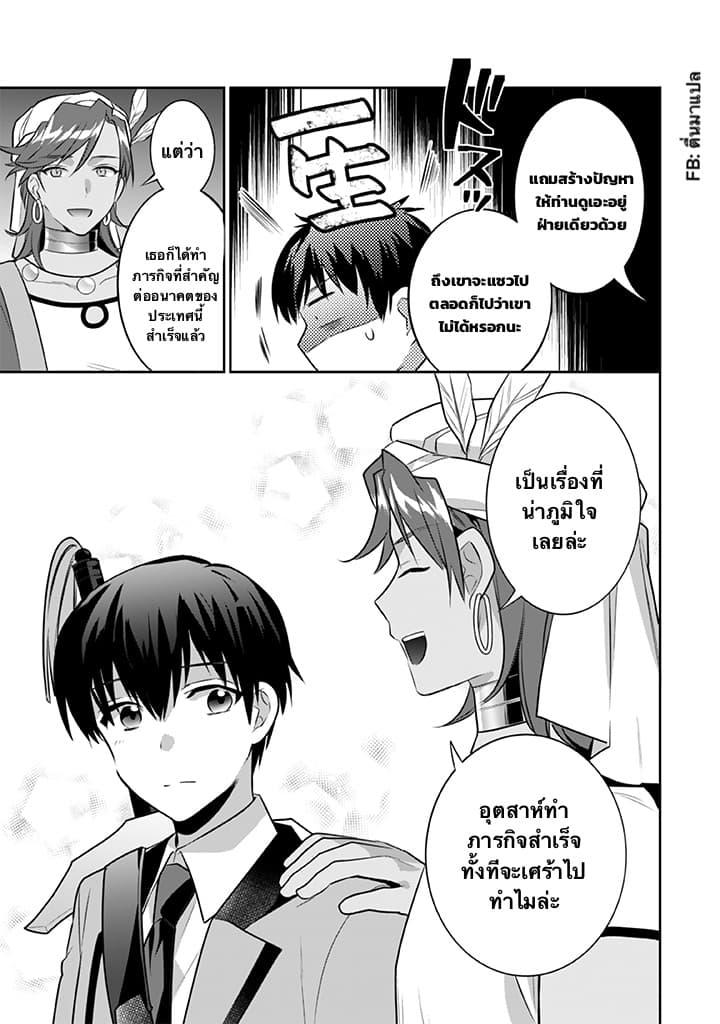 Manga-lc-com อ่านมังงะ อ่านการ์ตูน ออนไลน์ ฟรี Jimi na Kensei wa Sore Demo Saikyou desu ตอนที่ 1 2 3 4 5 6 7 8 9 10 11 12 13 14 ฟรี ไม่มีโฆษณา Manga-lc - อ่าน มังงะ อ่าน การ์ตูน ออนไลน์ อ่านมังงะ ฟรี
