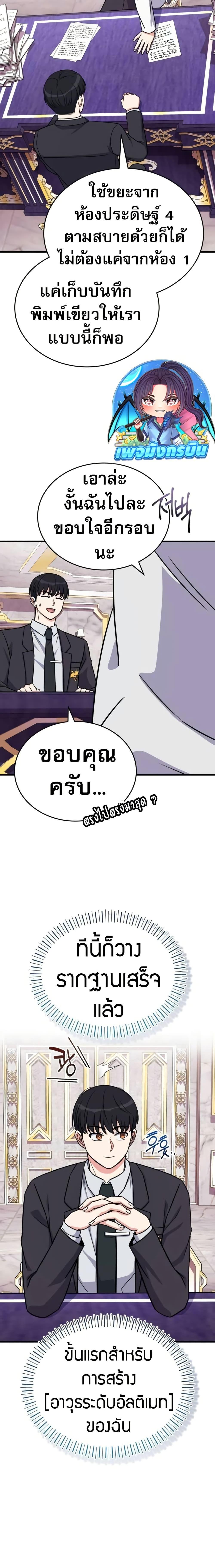 Manga-lc-com อ่านมังงะ อ่านการ์ตูน ออนไลน์ ฟรี The Support Ate it All ตอนที่ 1 2 3 4 5 6 7 8 9 10 11 12 13 14 ฟรี ไม่มีโฆษณา Manga-lc - อ่าน มังงะ อ่าน การ์ตูน ออนไลน์ อ่านมังงะ ฟรี