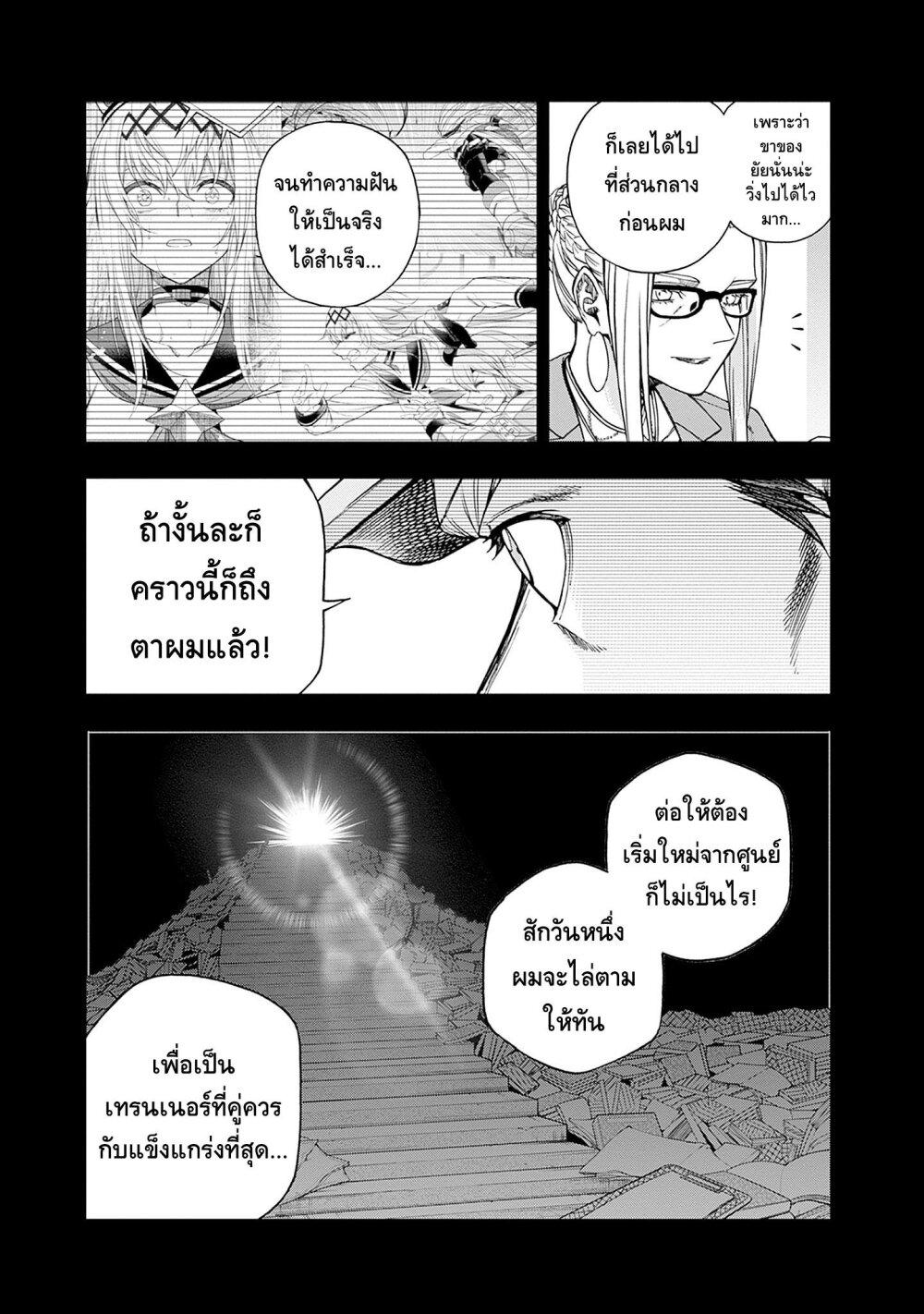 Manga-lc-com อ่านมังงะ อ่านการ์ตูน ออนไลน์ ฟรี Uma Musume Cinderella Gray ตอนที่ 1 2 3 4 5 6 7 8 9 10 11 12 13 14 ฟรี ไม่มีโฆษณา Manga-lc - อ่าน มังงะ อ่าน การ์ตูน ออนไลน์ อ่านมังงะ ฟรี