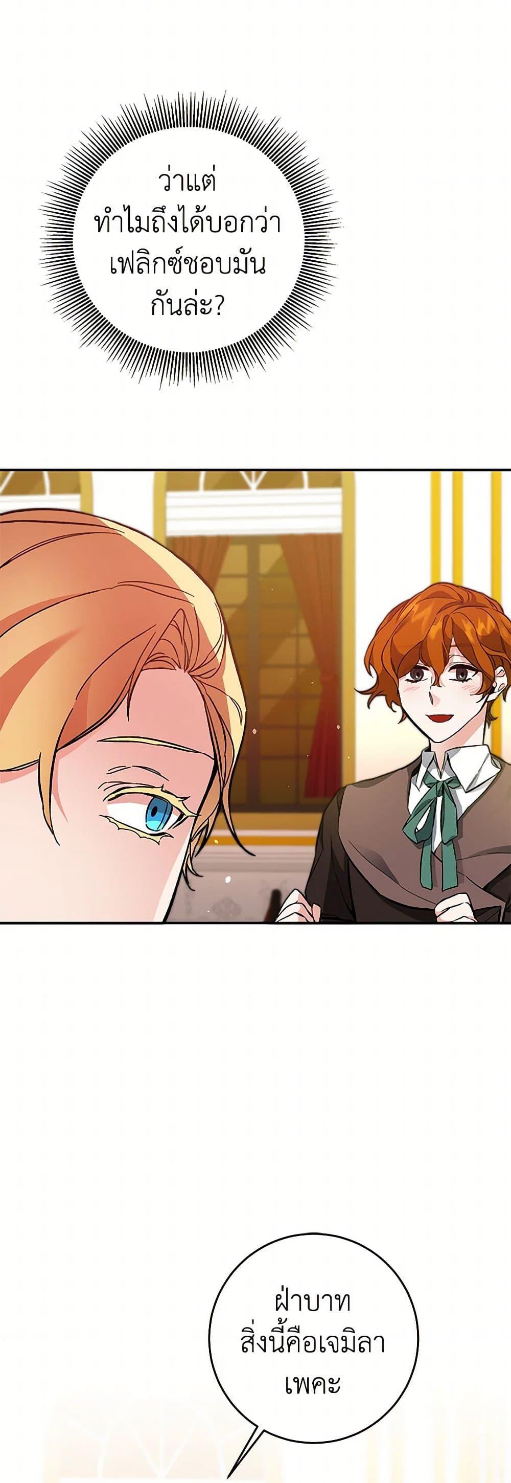 Manga-lc-com อ่านมังงะ อ่านการ์ตูน ออนไลน์ ฟรี I’ve Become the Villainous Empress of a Novel ตอนที่ 1 2 3 4 5 6 7 8 9 10 11 12 13 14 ฟรี ไม่มีโฆษณา Manga-lc - อ่าน มังงะ อ่าน การ์ตูน ออนไลน์ อ่านมังงะ ฟรี