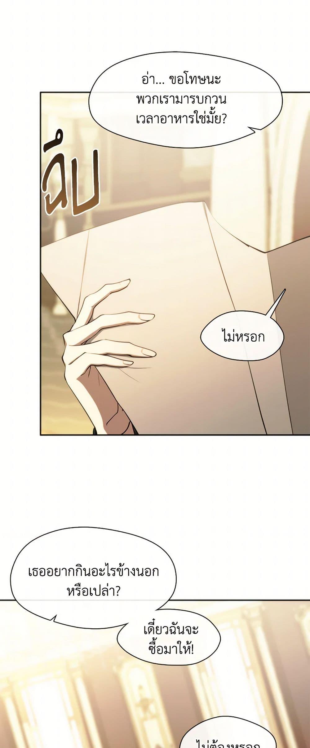 Manga-lc-com อ่านมังงะ อ่านการ์ตูน ออนไลน์ ฟรี I Failed To Throw The Villain Away ตอนที่ 1 2 3 4 5 6 7 8 9 10 11 12 13 14 ฟรี ไม่มีโฆษณา Manga-lc - อ่าน มังงะ อ่าน การ์ตูน ออนไลน์ อ่านมังงะ ฟรี