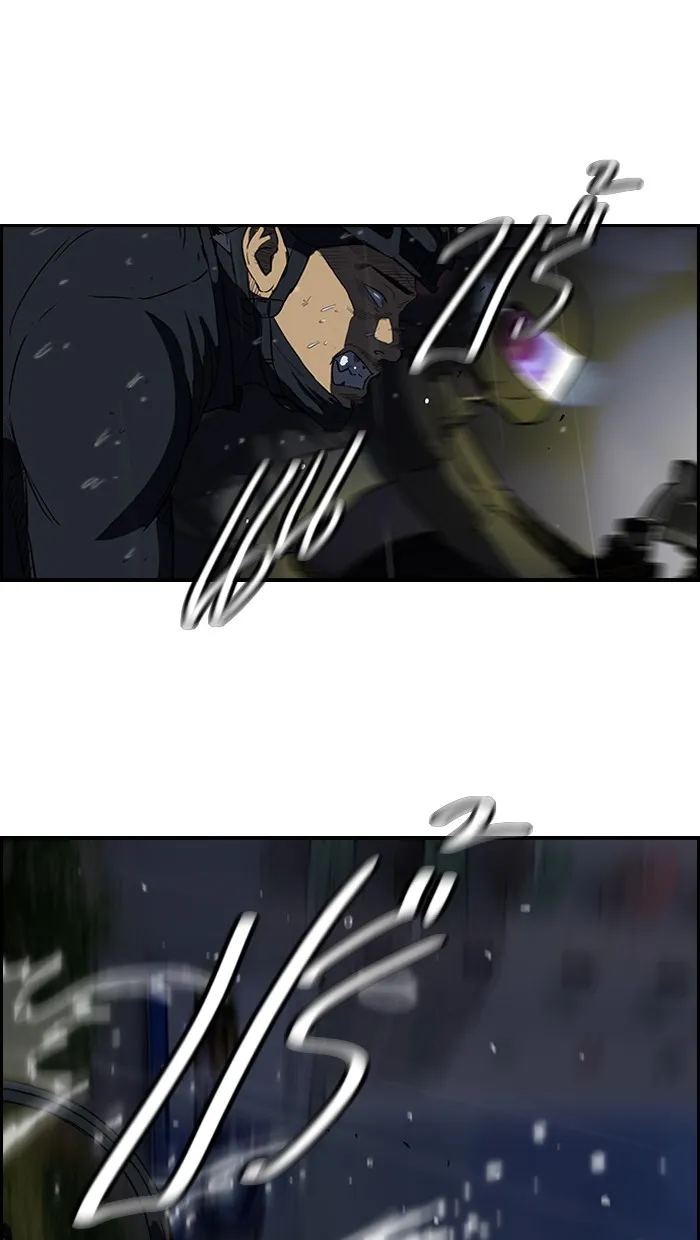 ปั่นสู้ฝันbrWind Breaker ตอนที่ 43 รูปที่ 44