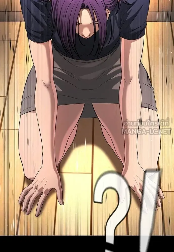 คูเซรา ตอนที่ 65 รูปที่ 217