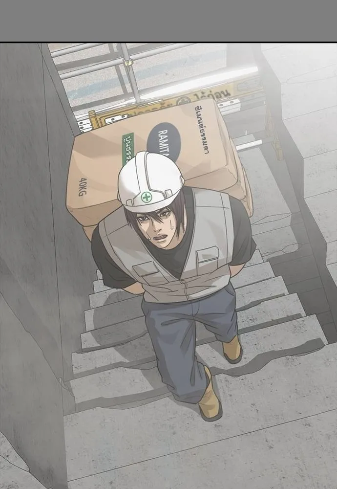 Y2K ตอนที่ 50 รูปที่ 95