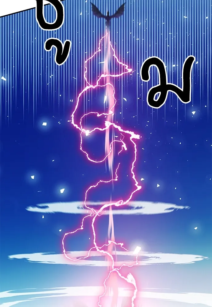 ดรูอิดแห่งสถานีโซล ตอนที่ 127 รูปที่ 131