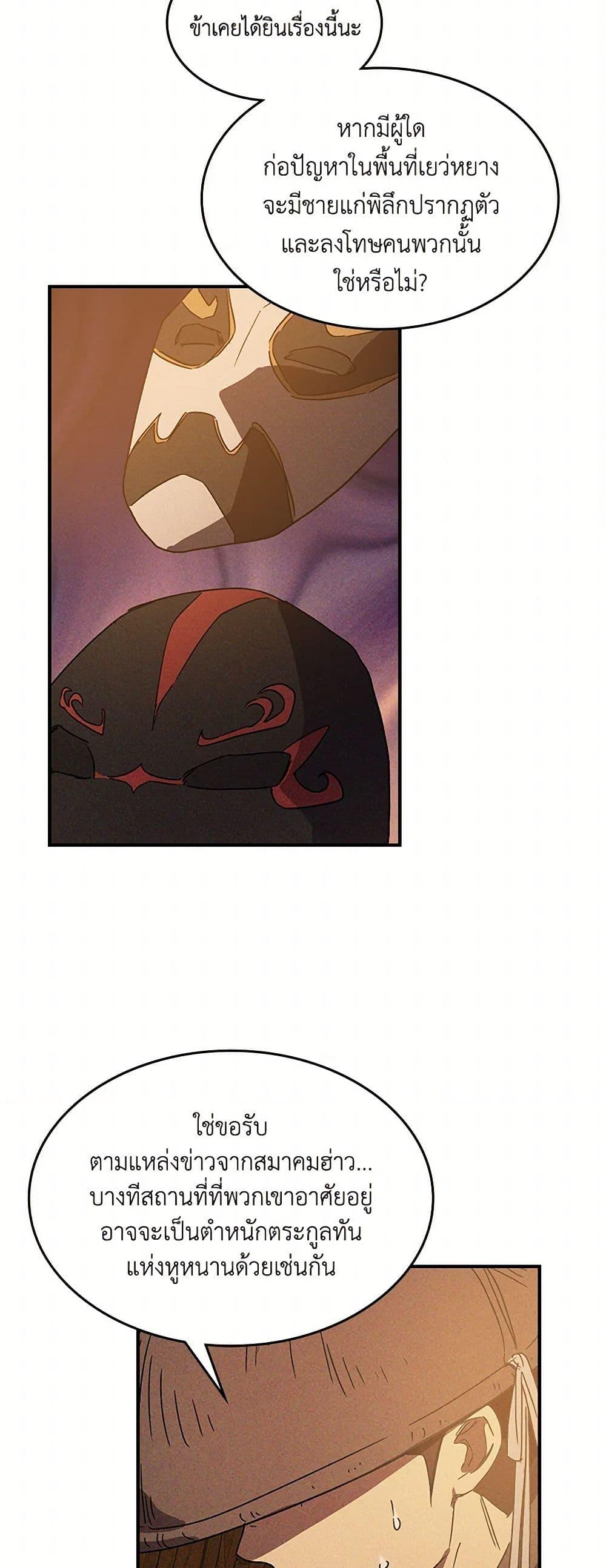 Manga-lc-com อ่านมังงะ อ่านการ์ตูน ออนไลน์ ฟรี Chronicles Of The Martial God’s Return ตอนที่ 1 2 3 4 5 6 7 8 9 10 11 12 13 14 ฟรี ไม่มีโฆษณา Manga-lc - อ่าน มังงะ อ่าน การ์ตูน ออนไลน์ อ่านมังงะ ฟรี