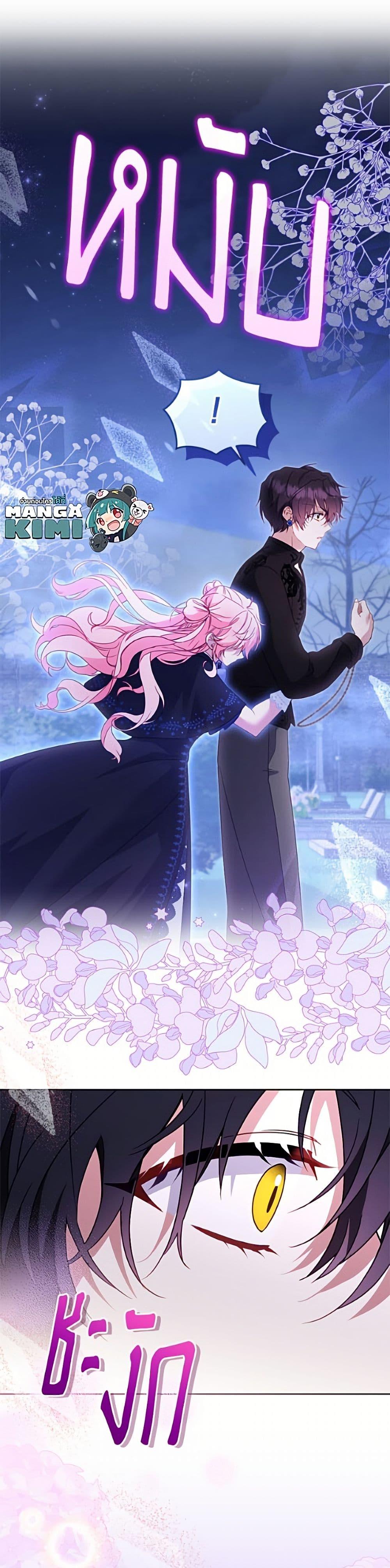 Manga-lc-com อ่านมังงะ อ่านการ์ตูน ออนไลน์ ฟรี I’m Being Raised by Villains ตอนที่ 1 2 3 4 5 6 7 8 9 10 11 12 13 14 ฟรี ไม่มีโฆษณา Manga-lc - อ่าน มังงะ อ่าน การ์ตูน ออนไลน์ อ่านมังงะ ฟรี
