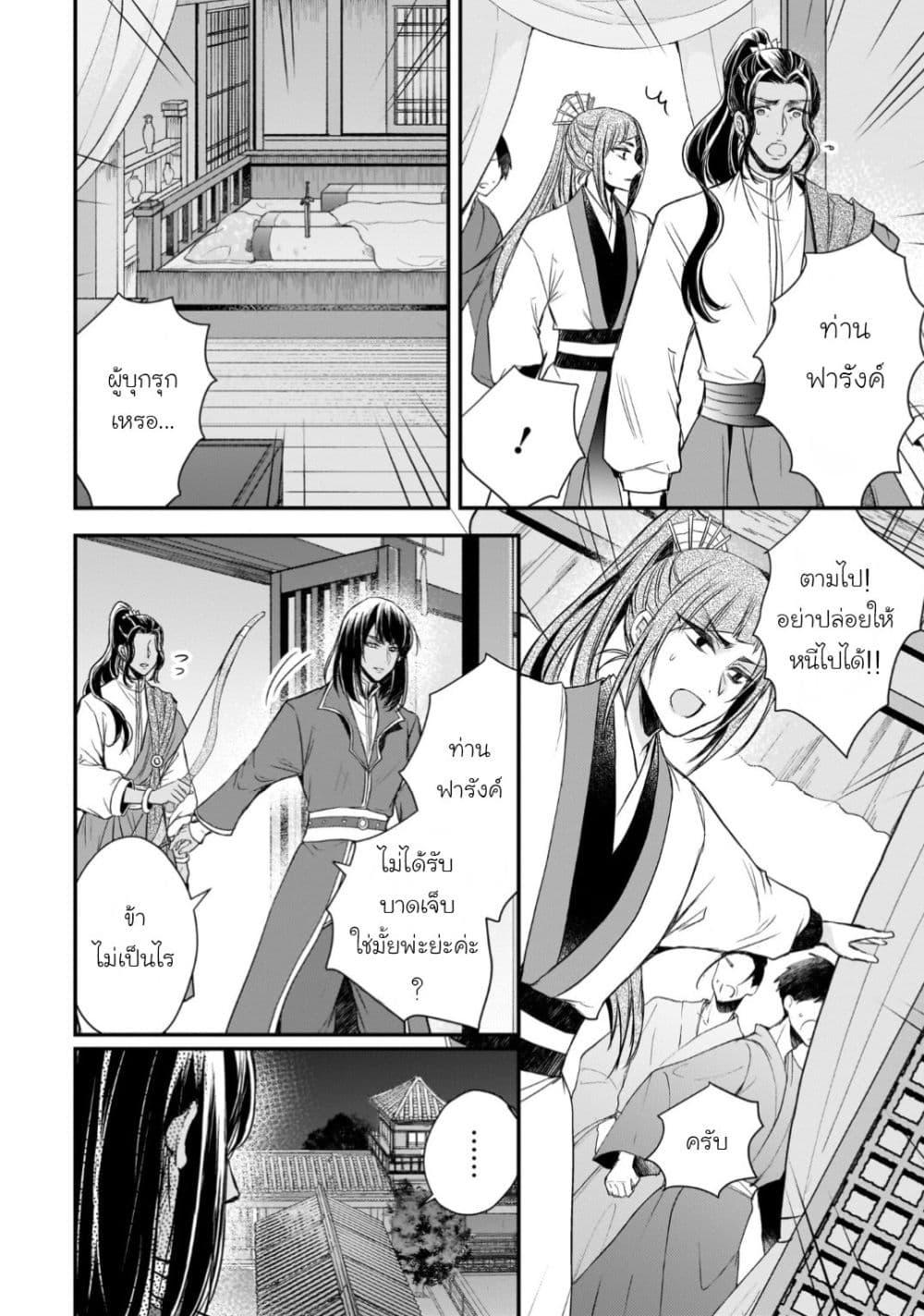 Manga-lc-com อ่านมังงะ อ่านการ์ตูน ออนไลน์ ฟรี Gekkakoku Kiiden ตอนที่ 1 2 3 4 5 6 7 8 9 10 11 12 13 14 ฟรี ไม่มีโฆษณา Manga-lc - อ่าน มังงะ อ่าน การ์ตูน ออนไลน์ อ่านมังงะ ฟรี