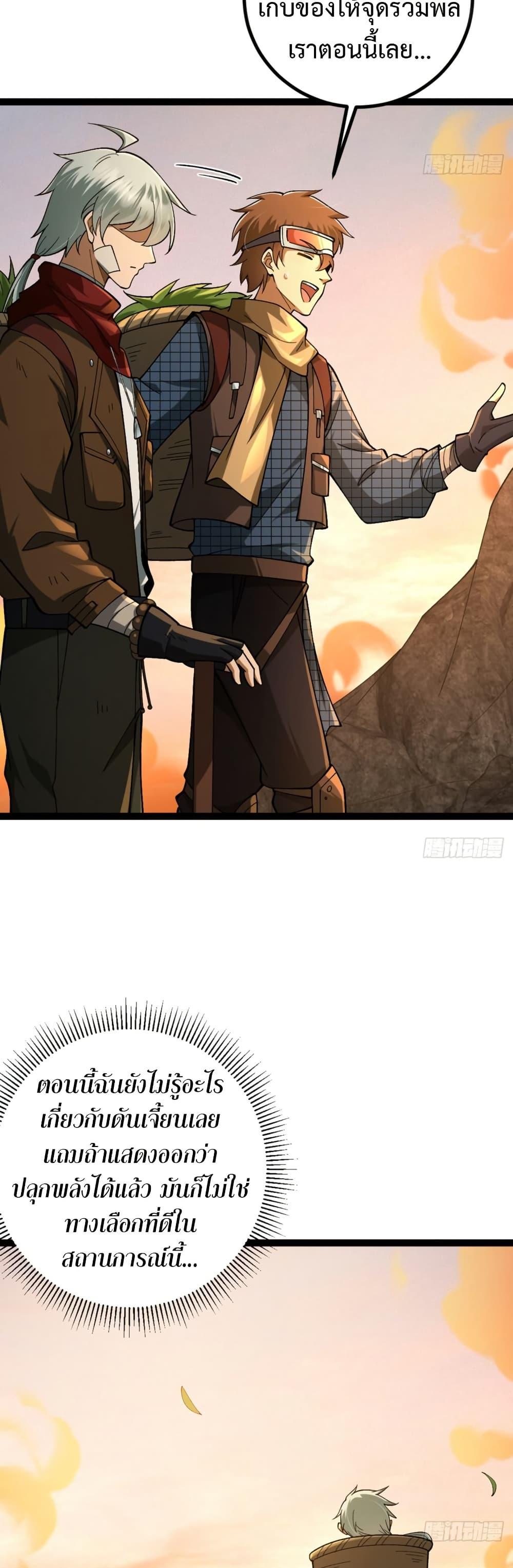 Manga-lc-com อ่านมังงะ อ่านการ์ตูน ออนไลน์ ฟรี I became a god in the end times ตอนที่ 1 2 3 4 5 6 7 8 9 10 11 12 13 14 ฟรี ไม่มีโฆษณา Manga-lc - อ่าน มังงะ อ่าน การ์ตูน ออนไลน์ อ่านมังงะ ฟรี