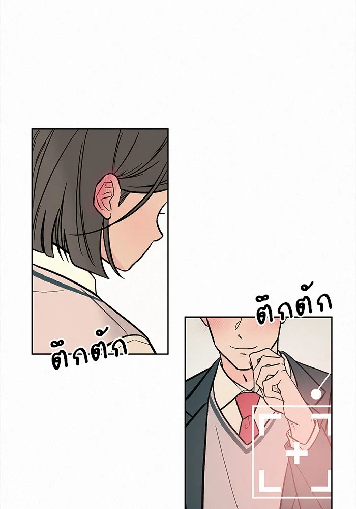 ปฏิบัติการรักวุ่นหัวใจ ตอนที่ prologue รูปที่ 56