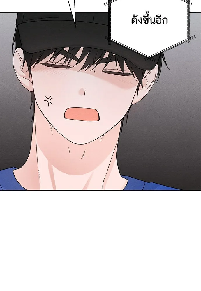 เป็นวัยรุ่นมันเหนื่อย ตอนที่ 73 รูปที่ 71