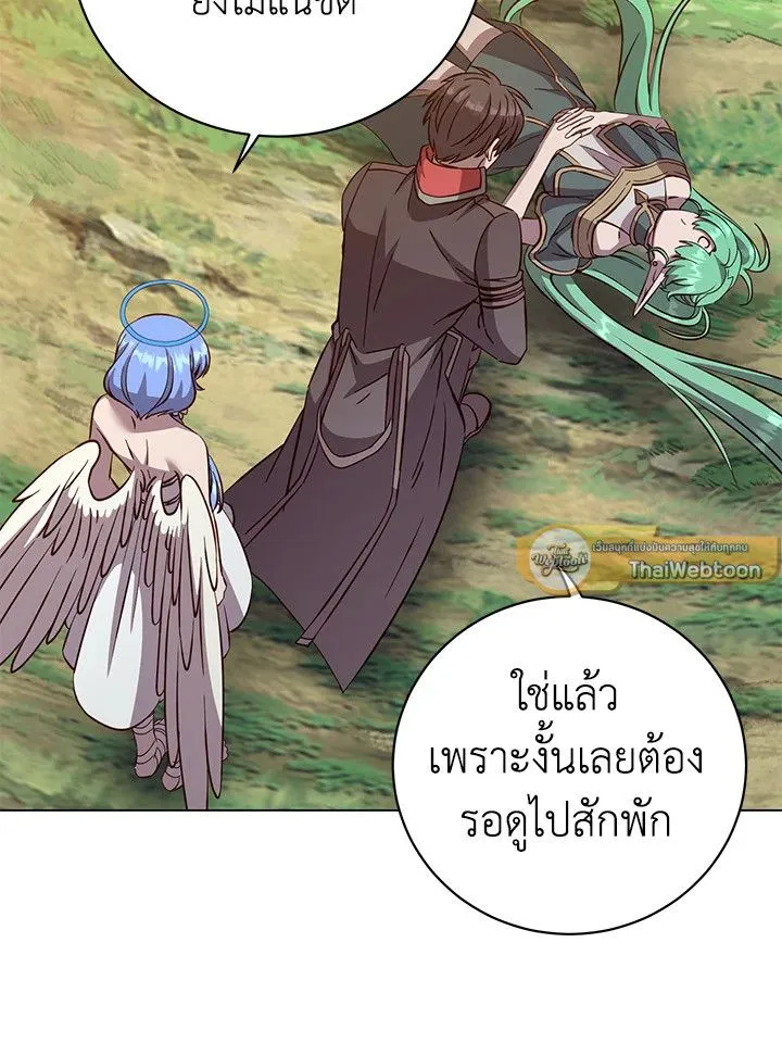 The Max Level Hero Has Returned การกล_บมาของว_รบ_ร_ษเวลต_น ตอนที่ ตอนที่ 178 รูปที่ 13