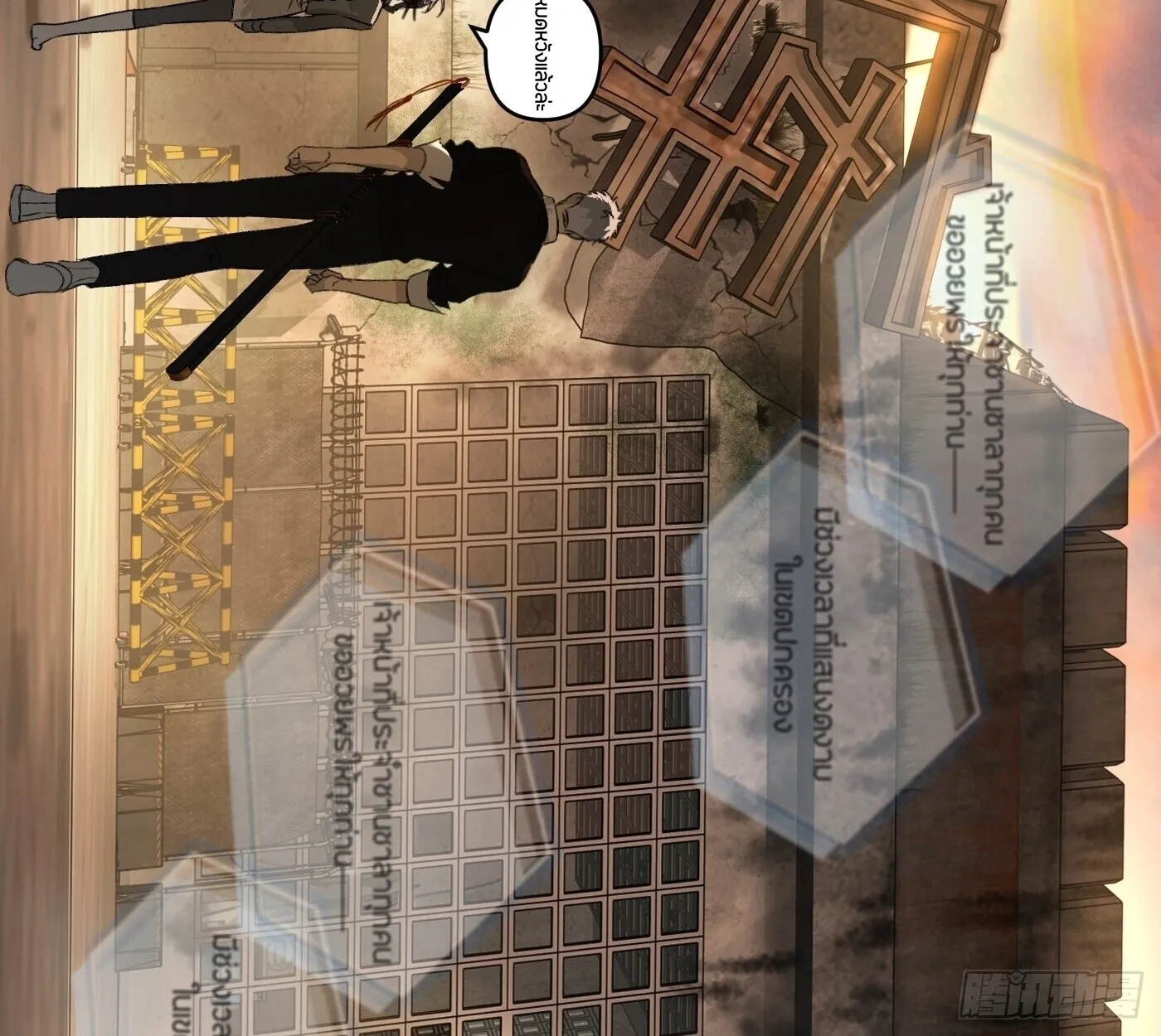 The Evil Ring วงแหวนป_ศาจ ตอนที่ ตอนที่ 67 รูปที่ 219