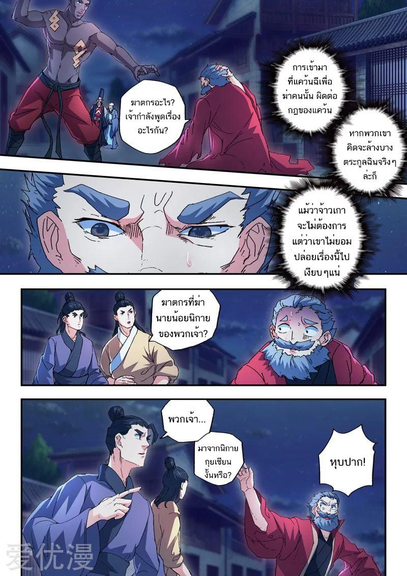 Manga-lc-com อ่านมังงะ อ่านการ์ตูน ออนไลน์ ฟรี Martial Master ตอนที่ 1 2 3 4 5 6 7 8 9 10 11 12 13 14 ฟรี ไม่มีโฆษณา Manga-lc - อ่าน มังงะ อ่าน การ์ตูน ออนไลน์ อ่านมังงะ ฟรี