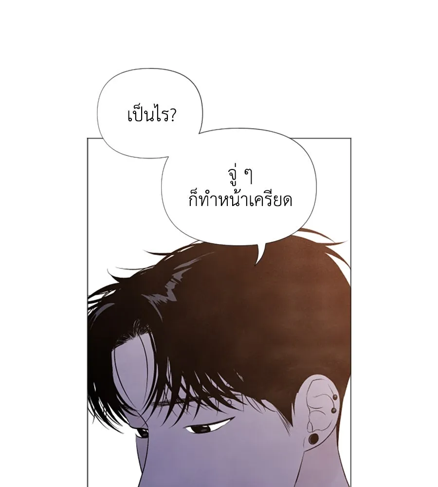 เหตุผลของคนไม่อยากอยู่ ตอนที่ 6 รูปที่ 53