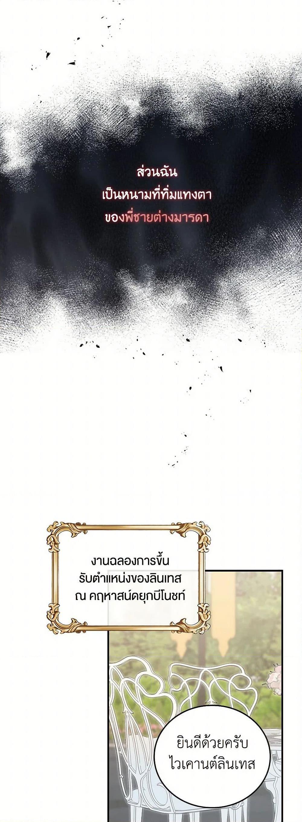 Manga-lc-com อ่านมังงะ อ่านการ์ตูน ออนไลน์ ฟรี Duchess in the Glass House ตอนที่ 1 2 3 4 5 6 7 8 9 10 11 12 13 14 ฟรี ไม่มีโฆษณา Manga-lc - อ่าน มังงะ อ่าน การ์ตูน ออนไลน์ อ่านมังงะ ฟรี