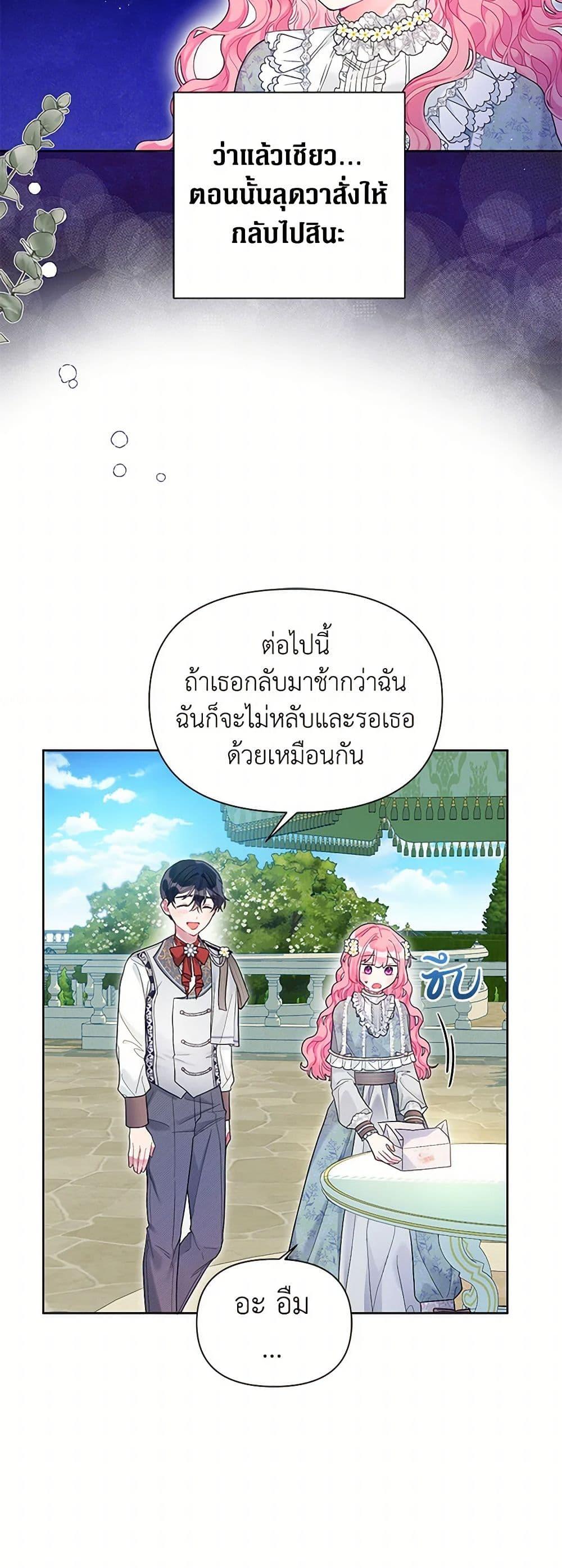 Manga-lc-com อ่านมังงะ อ่านการ์ตูน ออนไลน์ ฟรี The Archvillain’s Daughter-in-Law ตอนที่ 1 2 3 4 5 6 7 8 9 10 11 12 13 14 ฟรี ไม่มีโฆษณา Manga-lc - อ่าน มังงะ อ่าน การ์ตูน ออนไลน์ อ่านมังงะ ฟรี