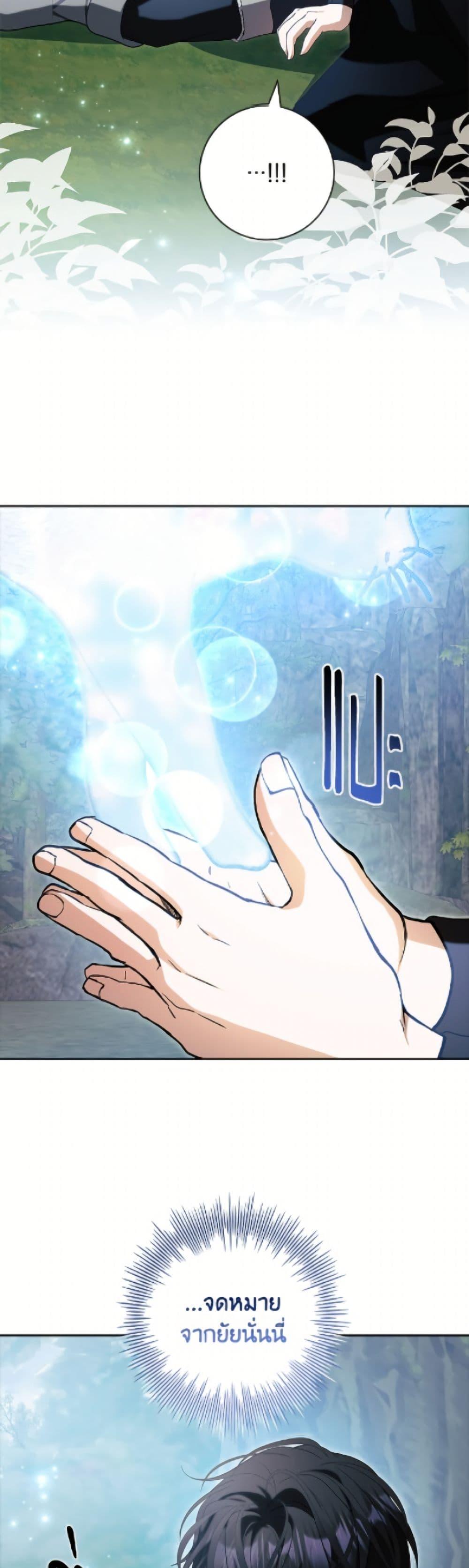 Manga-lc-com อ่านมังงะ อ่านการ์ตูน ออนไลน์ ฟรี I Adopted A Villainous Dad ตอนที่ 1 2 3 4 5 6 7 8 9 10 11 12 13 14 ฟรี ไม่มีโฆษณา Manga-lc - อ่าน มังงะ อ่าน การ์ตูน ออนไลน์ อ่านมังงะ ฟรี