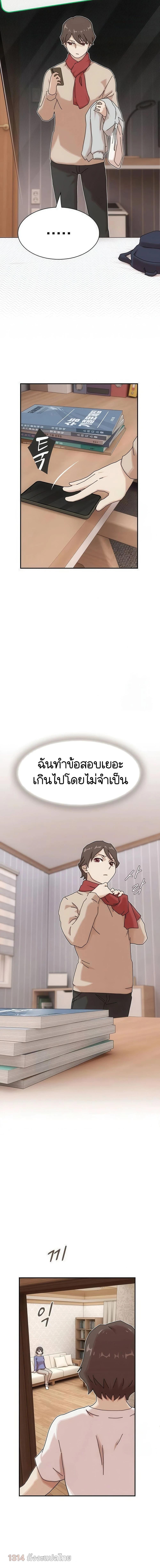 Manga-lc-com อ่านมังงะ อ่านการ์ตูน ออนไลน์ ฟรี The Genius Who Sees Through the World ตอนที่ 1 2 3 4 5 6 7 8 9 10 11 12 13 14 ฟรี ไม่มีโฆษณา Manga-lc - อ่าน มังงะ อ่าน การ์ตูน ออนไลน์ อ่านมังงะ ฟรี