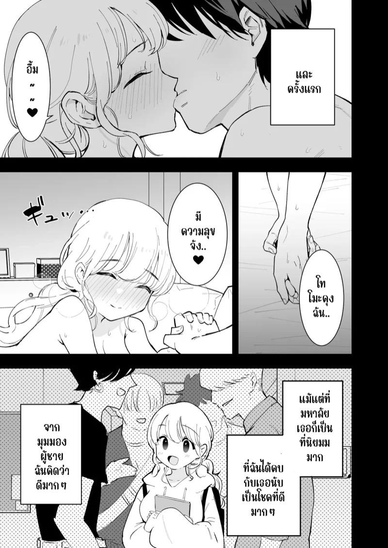 Doujin-Lc- อ่าน โดจิน มังฮวา เกาหลี ญี่ปุ่น จีน แปลไทย คาเฟ่ที่แฟนผมทำงานอยู่ 1  [Shironegiya (miya9)] Boku no Kanojo wa Cafe Tenin ~Beit Saki de Netorareta Kanojo~ - Part 1 ตอนที่ 1 ฟรี ไม่มีโฆษณา อ่าน โดจิน Manhwa เกาหลี ญี่ปุ่น จีน เรามีครบ คัดมาให้เน้นๆ โดจิน 18+ รับประกันความฟินโดย Doujin Lc