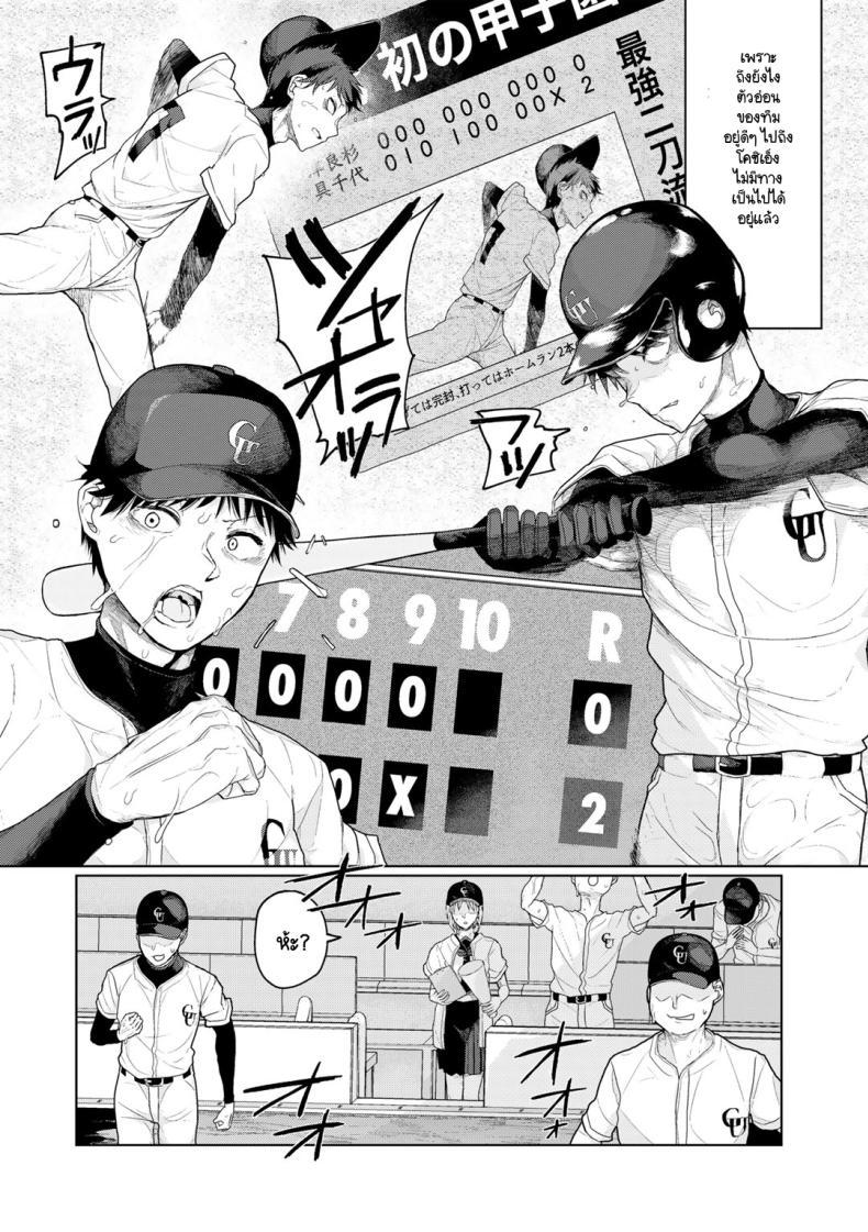 Doujin-Lc- อ่าน โดจิน มังฮวา เกาหลี ญี่ปุ่น จีน แปลไทย เทคนิคไม่ลับ สู่โคชิเอ็น [Polier] Kōshien no Mamono-kun ตอนที่ 1 2 3 4 5 6 7 8 9 10 11 12 13 14 ฟรี ไม่มีโฆษณา อ่าน โดจิน Manhwa เกาหลี ญี่ปุ่น จีน เรามีครบ คัดมาให้เน้นๆ โดจิน 18+ รับประกันความฟินโดย  Doujin Lc