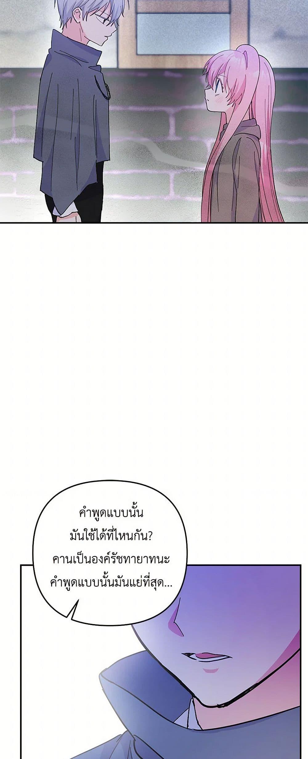 Manga-lc-com อ่านมังงะ อ่านการ์ตูน ออนไลน์ ฟรี Our Little Empress ตอนที่ 1 2 3 4 5 6 7 8 9 10 11 12 13 14 ฟรี ไม่มีโฆษณา Manga-lc - อ่าน มังงะ อ่าน การ์ตูน ออนไลน์ อ่านมังงะ ฟรี