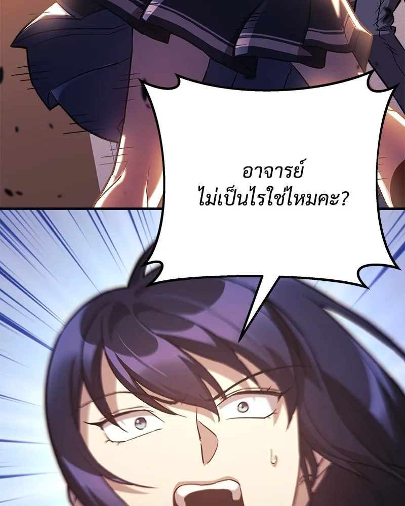 สัปดาห์นี้งดอัปตอนใหม่ ตอนที่ 62 รูปที่ 41