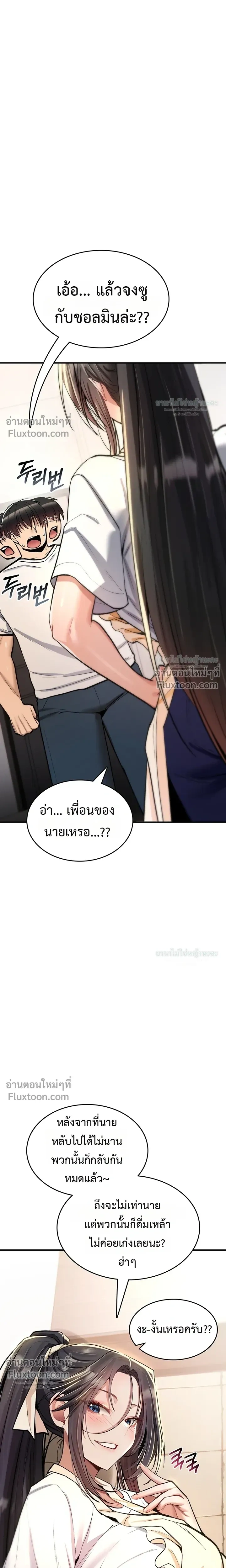 Doujin-Lc- อ่าน โดจิน มังฮวา เกาหลี ญี่ปุ่น จีน แปลไทย It Will Never Break ฉันไม่มีวันยอมแพ้เด็ดขาด! ตอนที่ 1 2 3 4 5 6 7 8 9 10 11 12 13 14 ฟรี ไม่มีโฆษณา อ่าน โดจิน Manhwa เกาหลี ญี่ปุ่น จีน เรามีครบ คัดมาให้เน้นๆ โดจิน 18+ รับประกันความฟินโดย  Doujin Lc