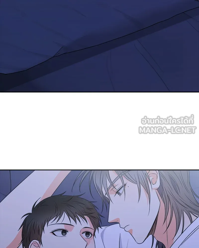 แด่ความเกลียดชัง ตอนที่ 25 รูปที่ 60