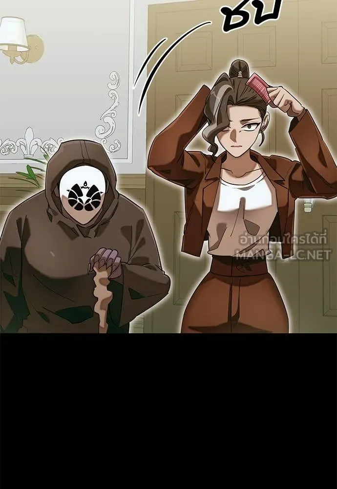 ยมราชลงทัณฑ์ ตอนที่ 89 รูปที่ 146