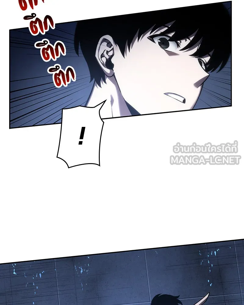 Omniscient Reader อ่านชะตาวันสิ้นโลก ตอนที่ 06 เวลาพิพากษา (5) รูปที่ 60