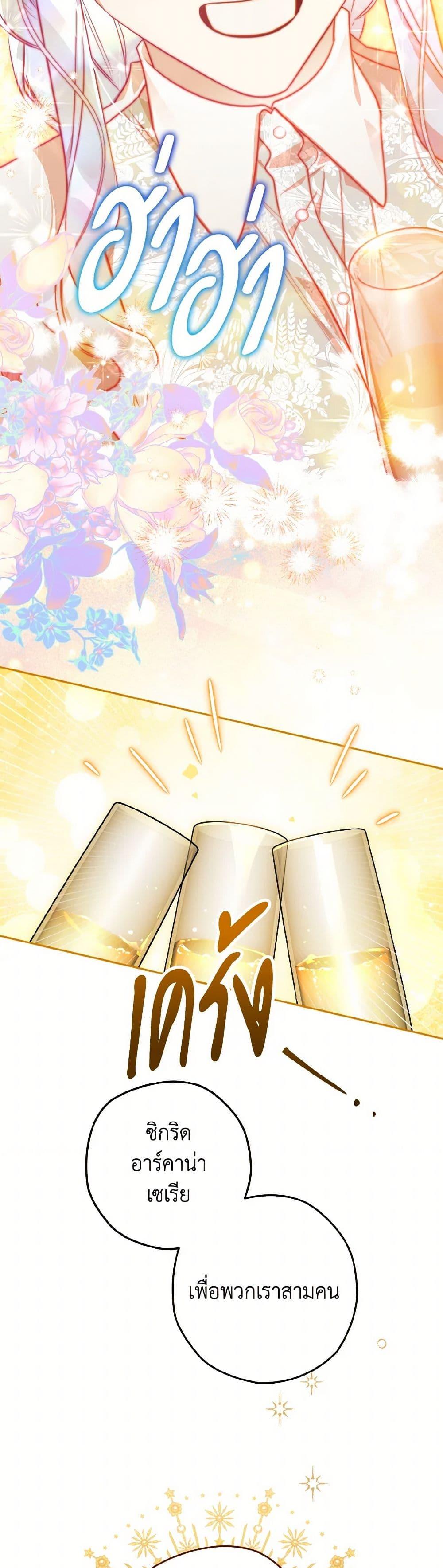 Manga-lc-com อ่านมังงะ อ่านการ์ตูน ออนไลน์ ฟรี Sigrid ตอนที่ 1 2 3 4 5 6 7 8 9 10 11 12 13 14 ฟรี ไม่มีโฆษณา Manga-lc - อ่าน มังงะ อ่าน การ์ตูน ออนไลน์ อ่านมังงะ ฟรี