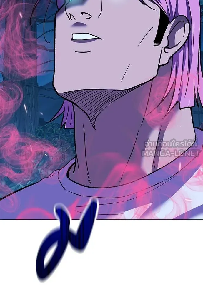 เรียกฉันว่าพระเจ้า ตอนที่ 83 รูปที่ 82