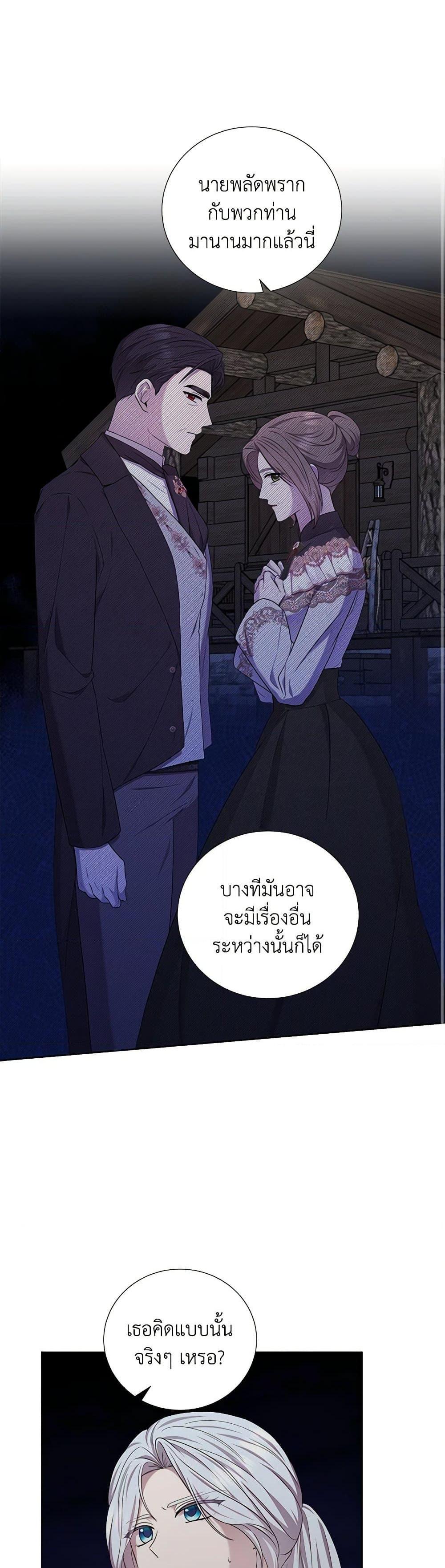 Manga-lc-com อ่านมังงะ อ่านการ์ตูน ออนไลน์ ฟรี To My Beloved Foe ตอนที่ 1 2 3 4 5 6 7 8 9 10 11 12 13 14 ฟรี ไม่มีโฆษณา Manga-lc - อ่าน มังงะ อ่าน การ์ตูน ออนไลน์ อ่านมังงะ ฟรี